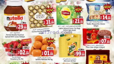عروض كنز هايبر ماركت الإمارات|25 حتى 27-12-2023 el3rod.com00001-1395