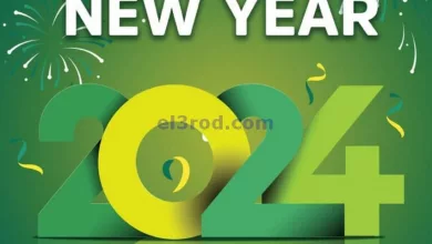 عروض سبينيس مصر|حتى 7-1-2024|بمناسبة سنة جديدة el3rod.com00001-1410