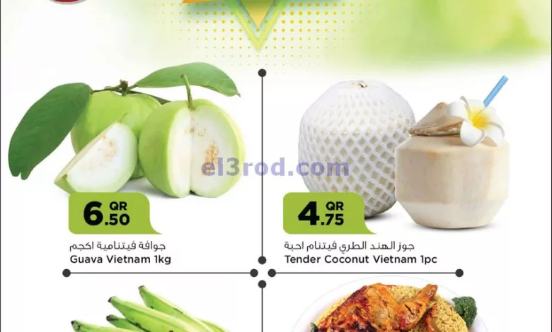 عروض سفارى قطر|27-12-2023|فريش el3rod.com00001-1517
