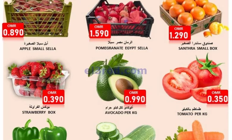 عروض العزة هايبرماركت عمان|27-12-2023|طازج el3rod.com00001-1535