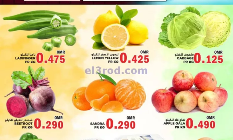 el3rod.com00001-1536