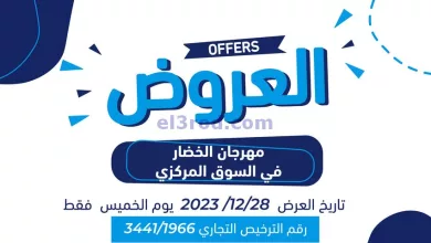 el3rod.com00001-1542