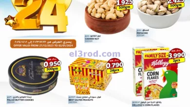 el3rod.com00001-1559