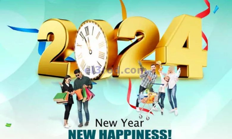 عروض قصر الأغذية هايبر قطر|28-12 حتى 10-1-2024 el3rod.com00001-1565