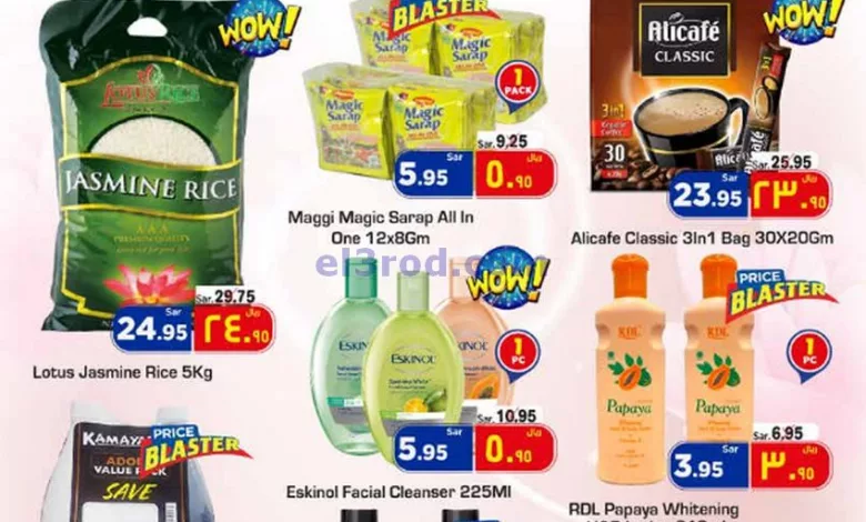 el3rod.com00001-1594