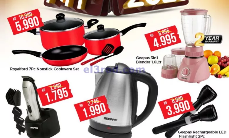 el3rod.com00001-1599