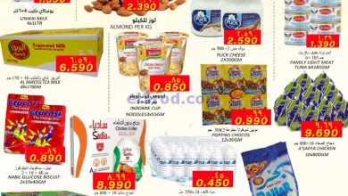 عروض رجب هايبرماركت عمان|31-12-2023 el3rod.com00001-1723