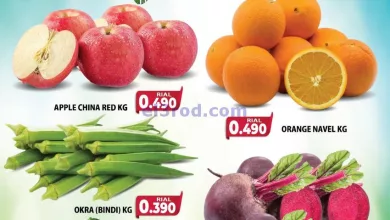 عروض جراند هايبر ماركت روي عمان|31-12-2023|فريش el3rod.com00001-1729