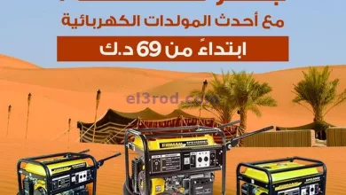 el3rod.com00001-1735