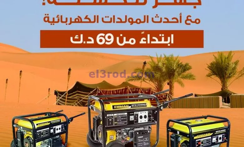 el3rod.com00001-1735