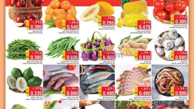 عروض لاست تشانس الكويت|4 حتى 5-12-2023 el3rod.com00001-216