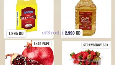 el3rod.com00001-24