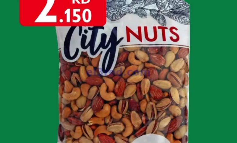 عروض سيتى سنتر الكويت|من 5-12-2023|تخفيض 75% el3rod.com00001-244