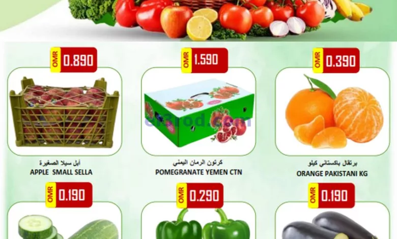 عروض العزة هايبرماركت عمان|5-12-2023 el3rod.com00001-273