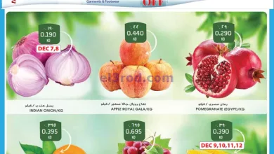 عروض جراند هايبر حولي|6 حتى 12-12-2023|تنزيلات el3rod.com00001-292