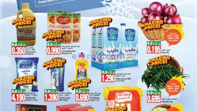 عروض مانجو هايبر ماركت الكويت|6 حتى 12-12-2023 el3rod.com00001-293