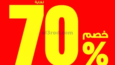 عروض إلكترونيات الغانم الكويت|6 حتى 12-12-2023 el3rod.com00001-312