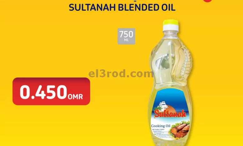 عروض كارفور عمان|9-12-2023|السبت el3rod.com00001-410