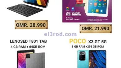 el3rod.com00001-42