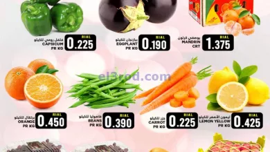 عروض البادية هايبر ماركت عمان|9-12-2023 el3rod.com00001-456