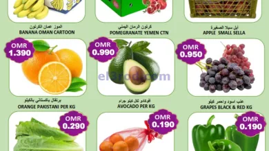 عروض العزة هايبرماركت عمان|حتى 10-12-2023|فريش el3rod.com00001-457