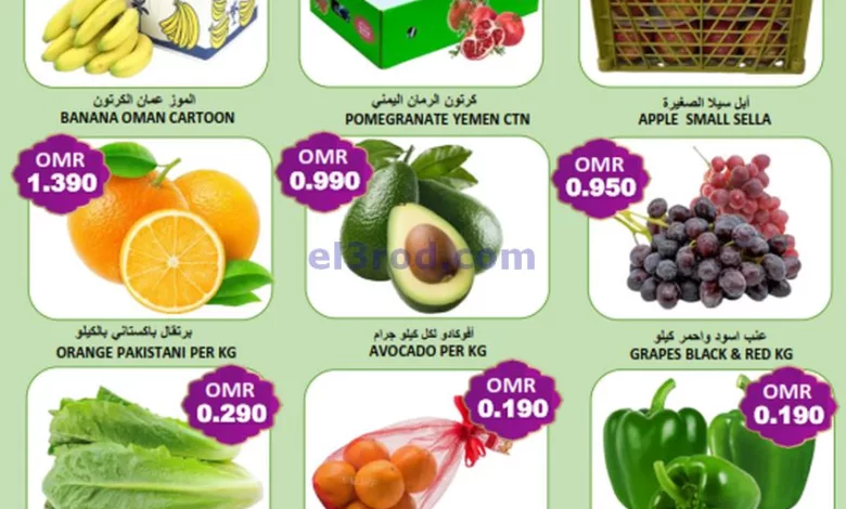 عروض العزة هايبرماركت عمان|حتى 10-12-2023|فريش el3rod.com00001-457