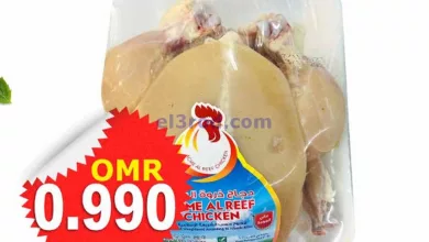 عروض تاج هايبر ماركت عمان|9-12-2023 el3rod.com00001-458