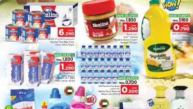 عروض نستو هايبر ماركت عمان|حتى 10-12-2023|قيمة el3rod.com00001-463