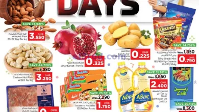 عروض نستو هايبر عمان|حتى 10-12-2023|لا تقدر بثمن el3rod.com00001