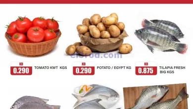 عروض جراند هايبر حولي الكويت|10-12-2023|سعيدة el3rod.com00001-467