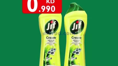 عروض سيتى سنتر الكويت|من 10-12-2023|تخفيض 75% el3rod.com00001-487