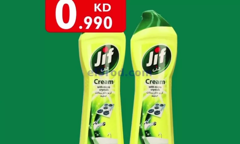 عروض سيتى سنتر الكويت|من 10-12-2023|تخفيض 75% el3rod.com00001-487