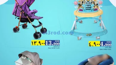 عروض نستو صلالة عمان|حتى 18-12-2023|الحب الصغير el3rod.com00001-494
