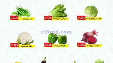 عروض جمعية صباح الاحمد التعاونية|حتى 11-12-2023 el3rod.com00001-504
