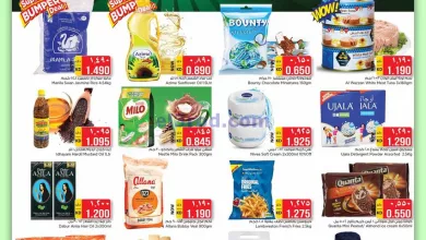عروض لاست تشانس الكويت|11 حتى 12-12-2023 el3rod.com00001-524
