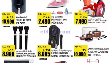 el3rod.com00001-525
