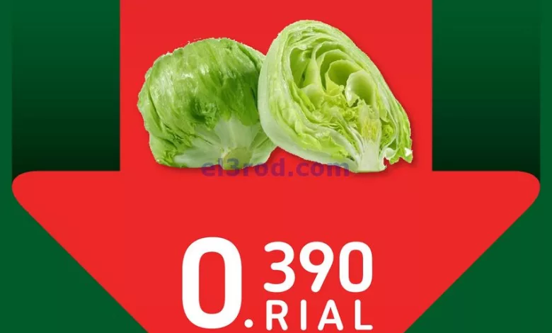 عروض كارفور عمان|11 حتى 13-12-2023|صفقات طازجة el3rod.com00001-550