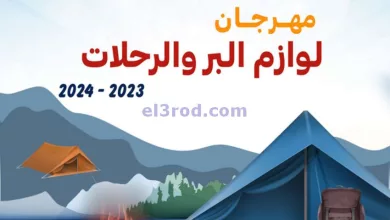 el3rod.com00001-583
