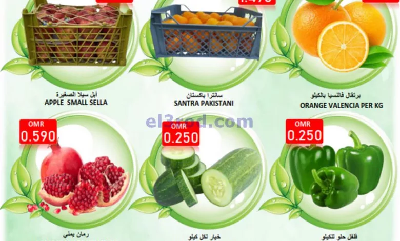 عروض العزة هايبرماركت عمان|12-12-2023|طازجة el3rod.com00001-641