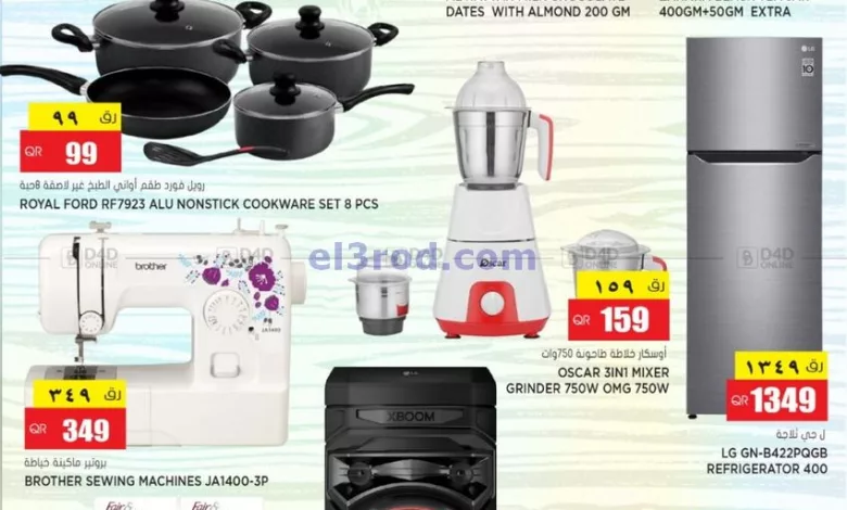 el3rod.com00001-667