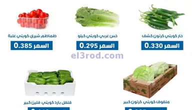 el3rod.com00001-752