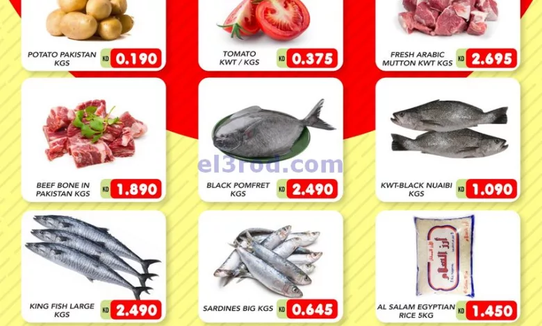 el3rod.com00001-758