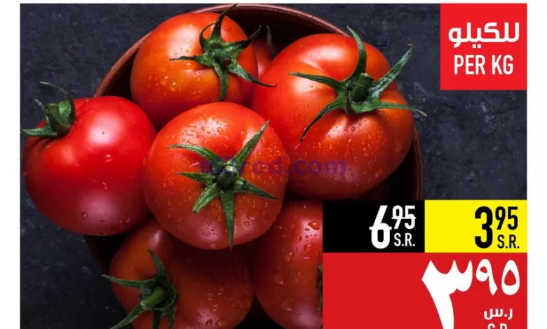 عروض ابراج هايبر ماركت السعودية|14-12-2023|الأن el3rod.com00001-763