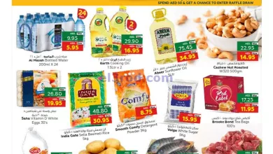 عروض جمعية العين التعاونية|14 حتى 20-12-2023 el3rod.com00001-789