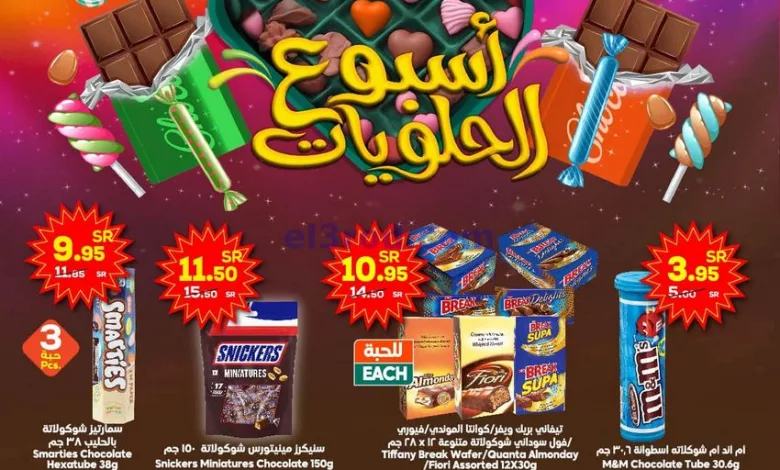 el3rod.com00001-792