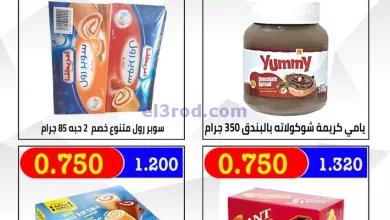 el3rod.com00001-85