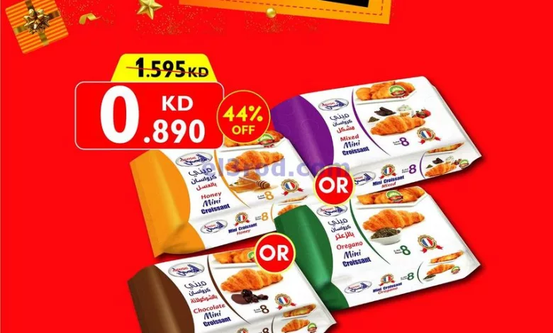 عروض سيتى سنتر الكويت|خضومات سنة|من 16-12-2023 el3rod.com00001-852