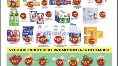 عروض مانيلا هايبر ماركت الكويت|حتى 19-12-2023 el3rod.com00001-885