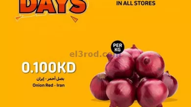 el3rod.com00001-9