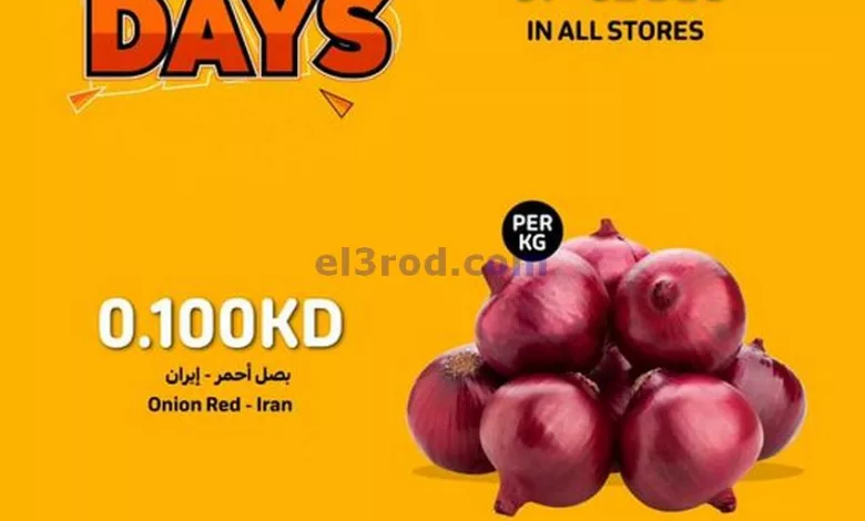 el3rod.com00001-9